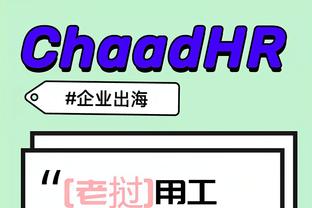 hth会体会官网app